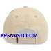 Кепка Simms Single Haul Cap Stone